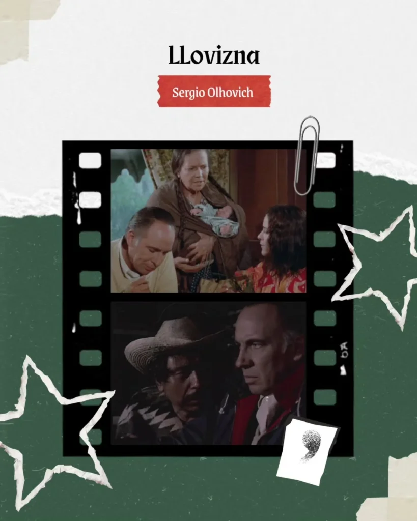 Día del Cine Mexicano · 4